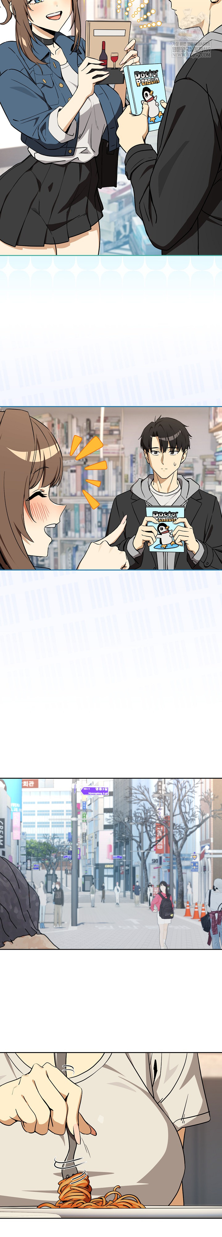 After Work Love Affairs Raw - Chapter 127 Page 14