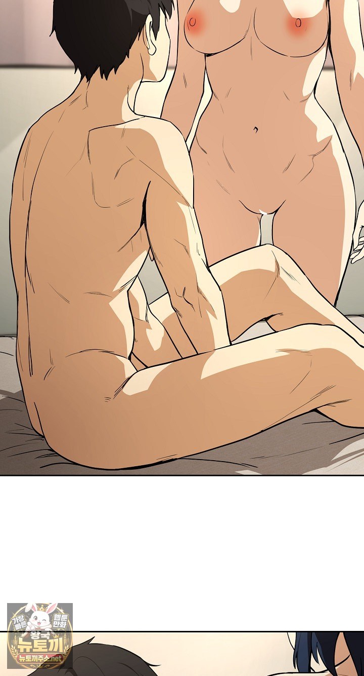 After Work Love Affairs Raw - Chapter 130 Page 50
