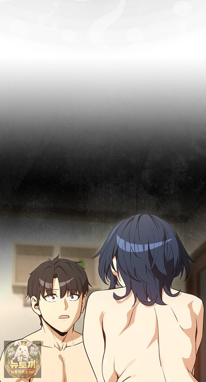 After Work Love Affairs Raw - Chapter 130 Page 67