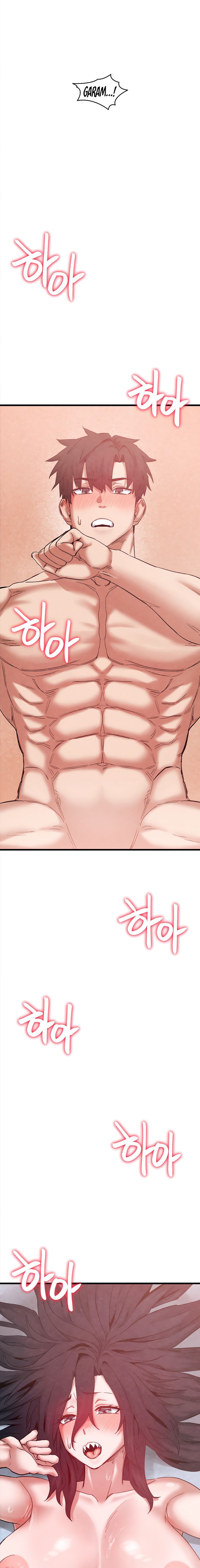 Global Sexual Culture Research Institute - Chapter 39 Page 10