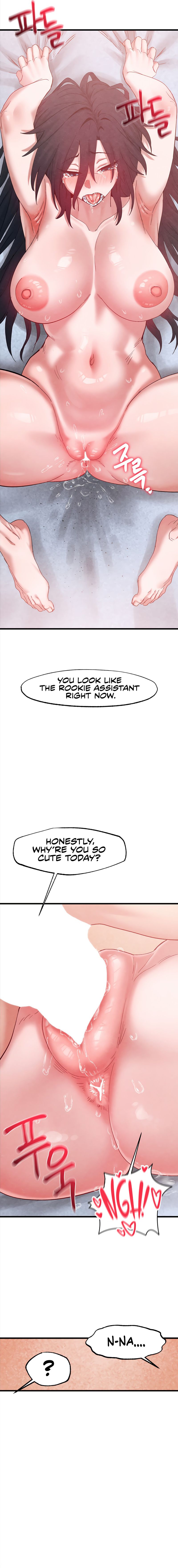 Global Sexual Culture Research Institute - Chapter 39 Page 19
