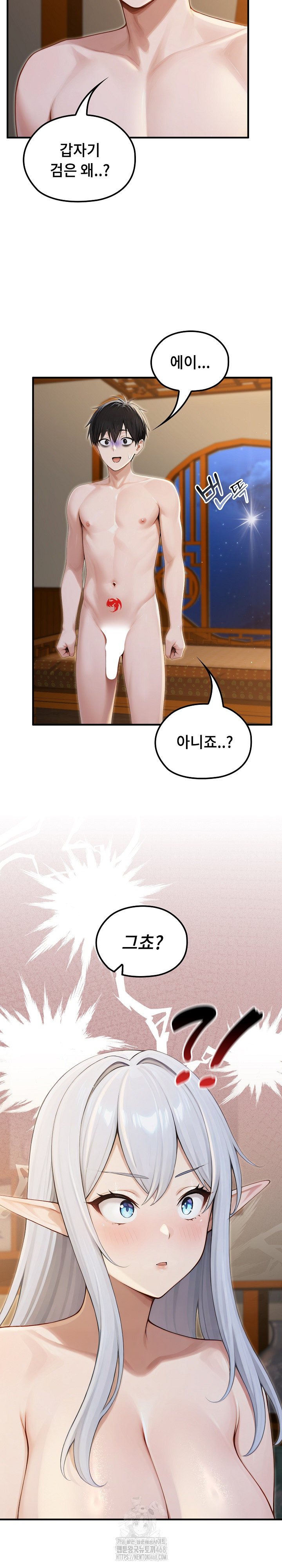 Isekai Dragondick Knight Commander Raw - Chapter 65 Page 6