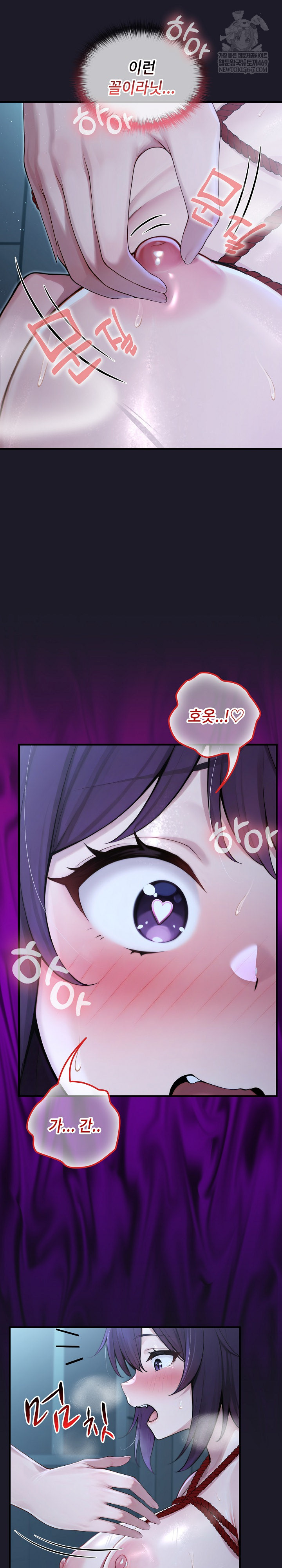 Isekai Dragondick Knight Commander Raw - Chapter 67 Page 10