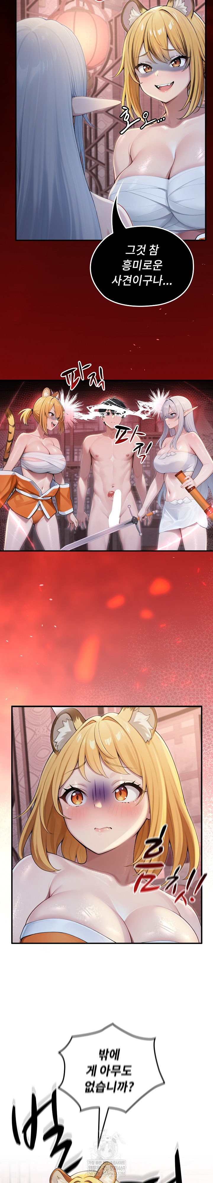 Isekai Dragondick Knight Commander Raw - Chapter 70 Page 20