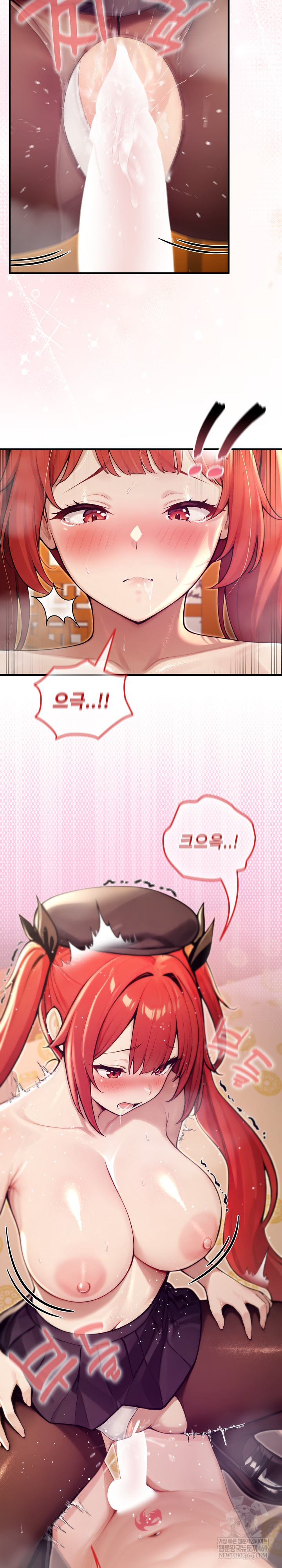 Isekai Dragondick Knight Commander Raw - Chapter 77 Page 5