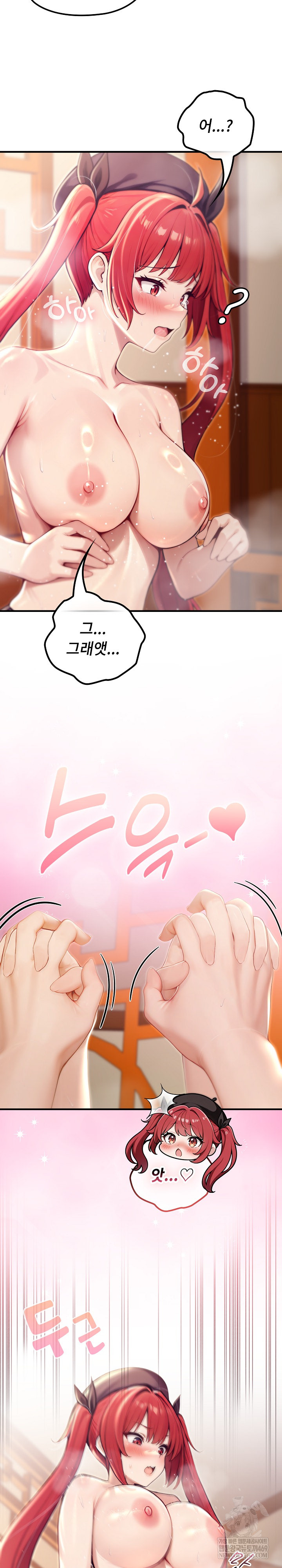 Isekai Dragondick Knight Commander Raw - Chapter 77 Page 8