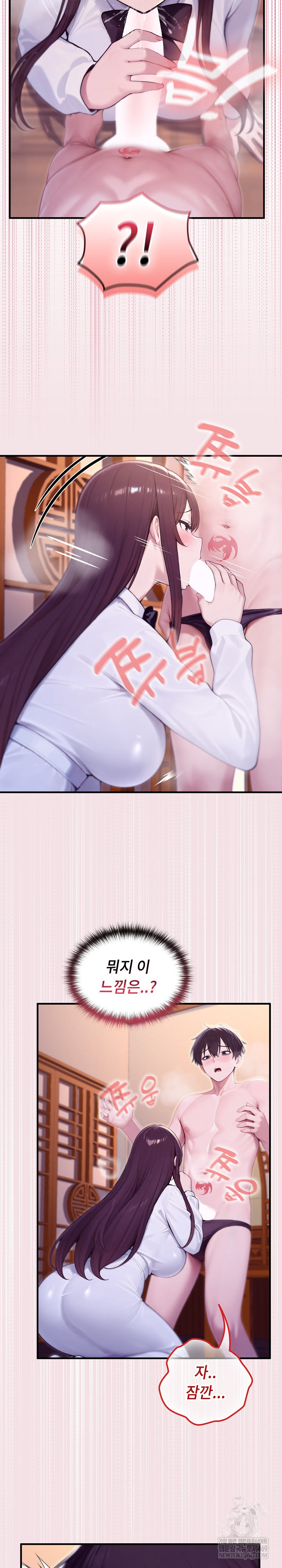 Isekai Dragondick Knight Commander Raw - Chapter 82 Page 8