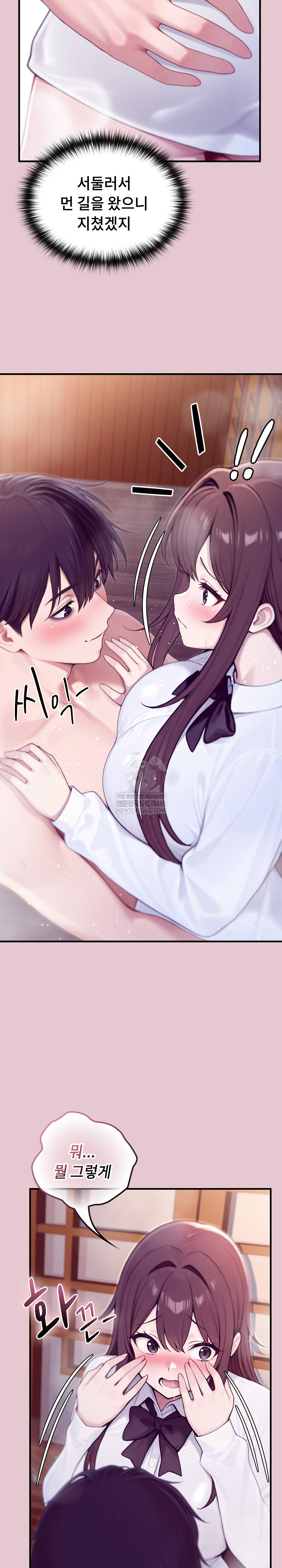 Isekai Dragondick Knight Commander Raw - Chapter 83 Page 11