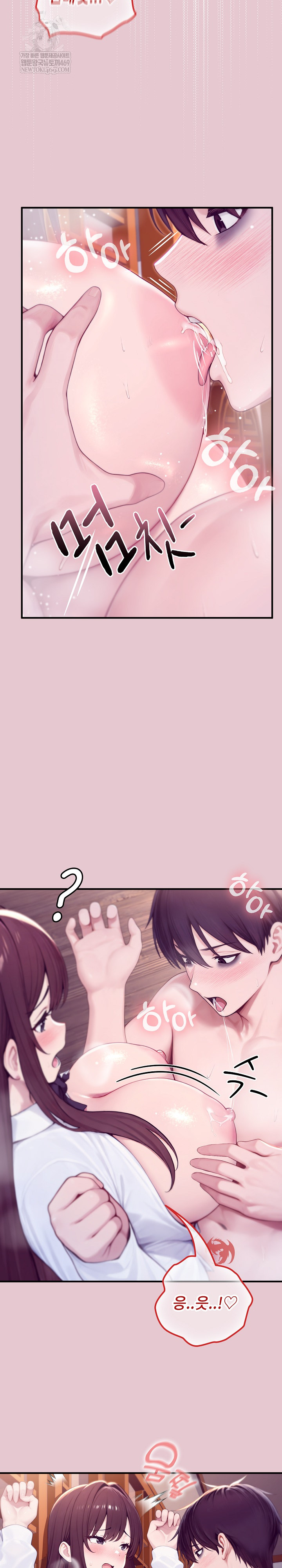 Isekai Dragondick Knight Commander Raw - Chapter 83 Page 16