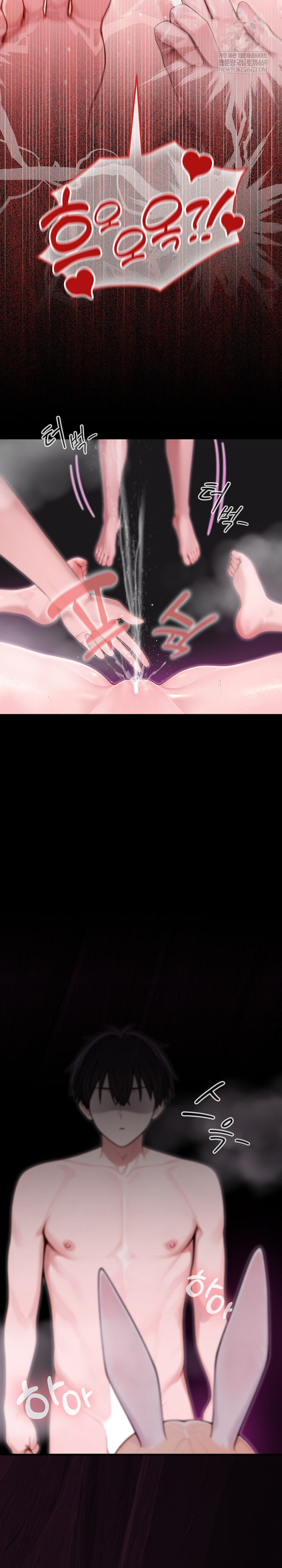 Isekai Dragondick Knight Commander Raw - Chapter 88 Page 11