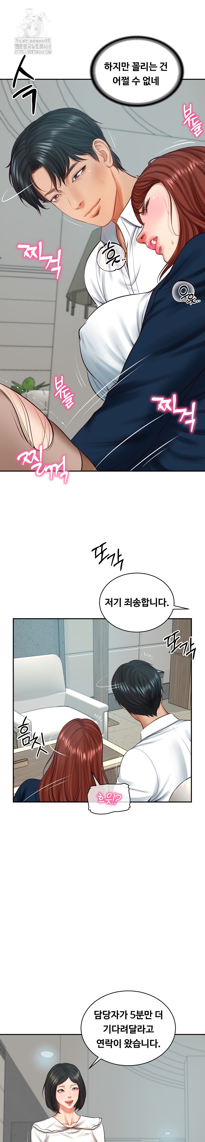 The Billionaire’s Monster Cock Son-In-Law Raw - Chapter 63 Page 8