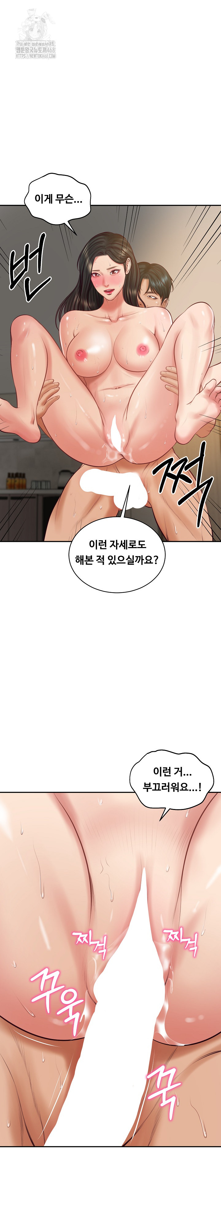 The Billionaire’s Monster Cock Son-In-Law Raw - Chapter 65 Page 10