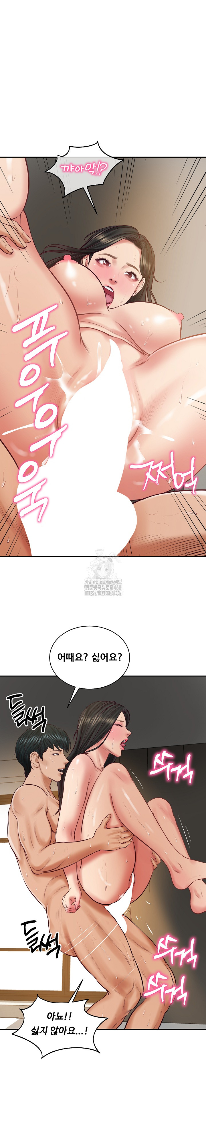 The Billionaire’s Monster Cock Son-In-Law Raw - Chapter 65 Page 11