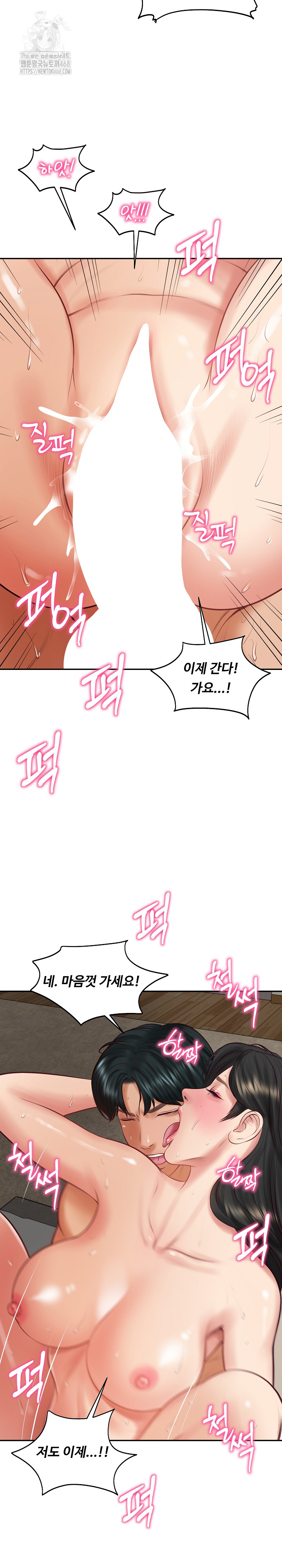 The Billionaire’s Monster Cock Son-In-Law Raw - Chapter 65 Page 15