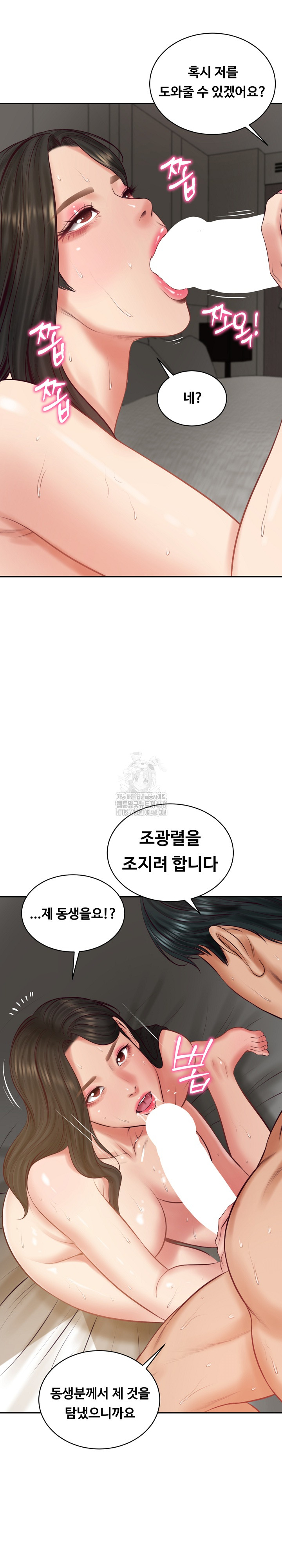 The Billionaire’s Monster Cock Son-In-Law Raw - Chapter 65 Page 20