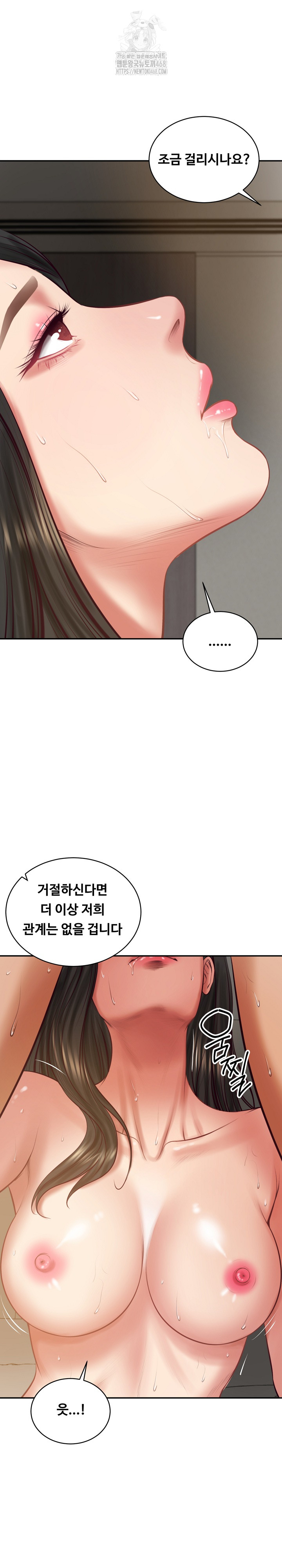 The Billionaire’s Monster Cock Son-In-Law Raw - Chapter 65 Page 21