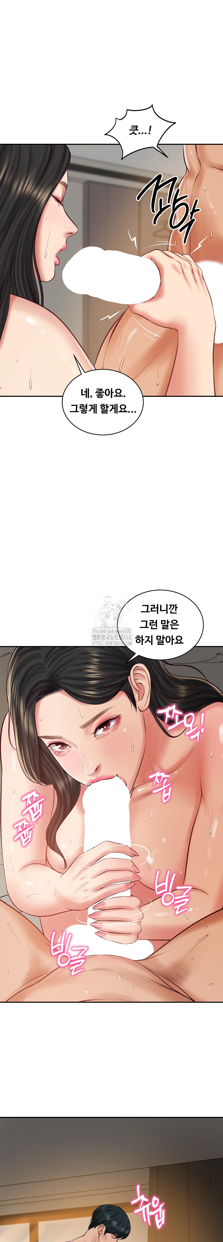 The Billionaire’s Monster Cock Son-In-Law Raw - Chapter 65 Page 22