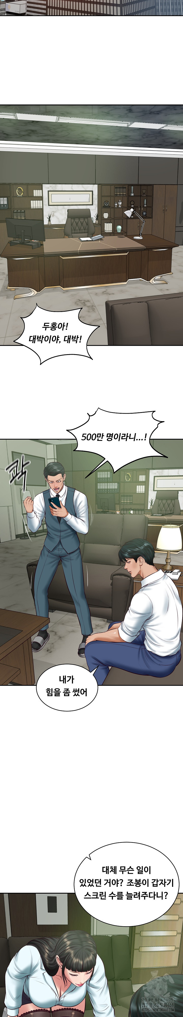 The Billionaire’s Monster Cock Son-In-Law Raw - Chapter 65 Page 24