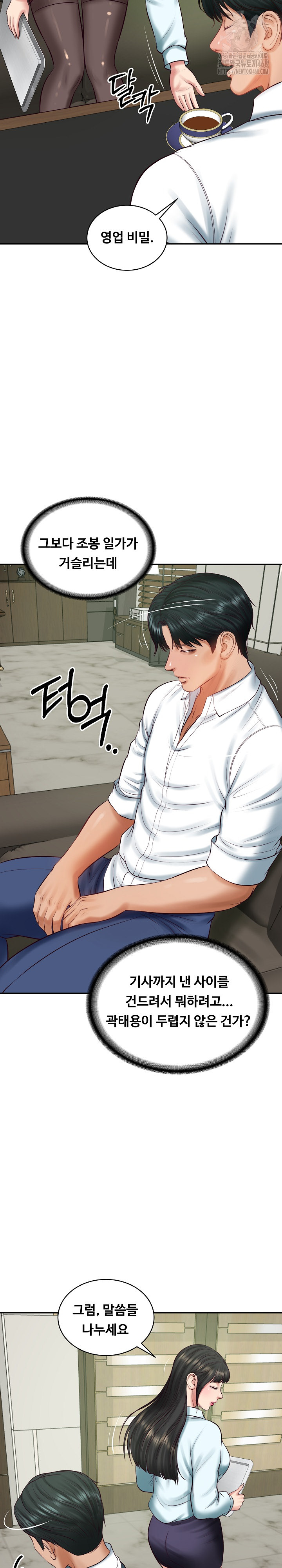 The Billionaire’s Monster Cock Son-In-Law Raw - Chapter 65 Page 25