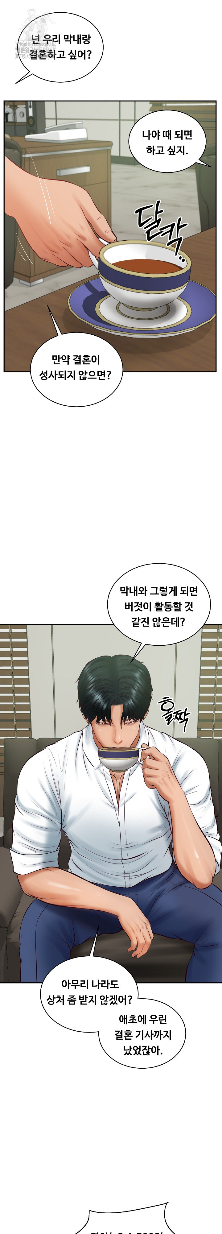 The Billionaire’s Monster Cock Son-In-Law Raw - Chapter 65 Page 29