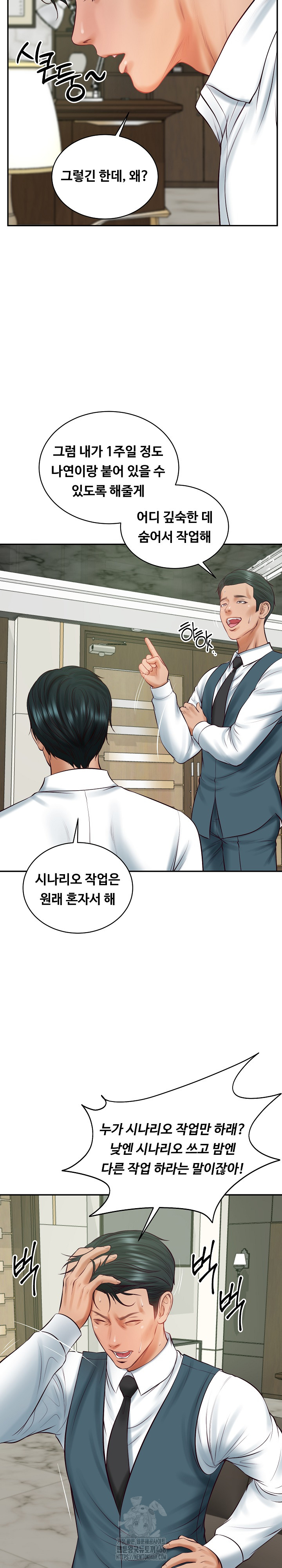 The Billionaire’s Monster Cock Son-In-Law Raw - Chapter 65 Page 31