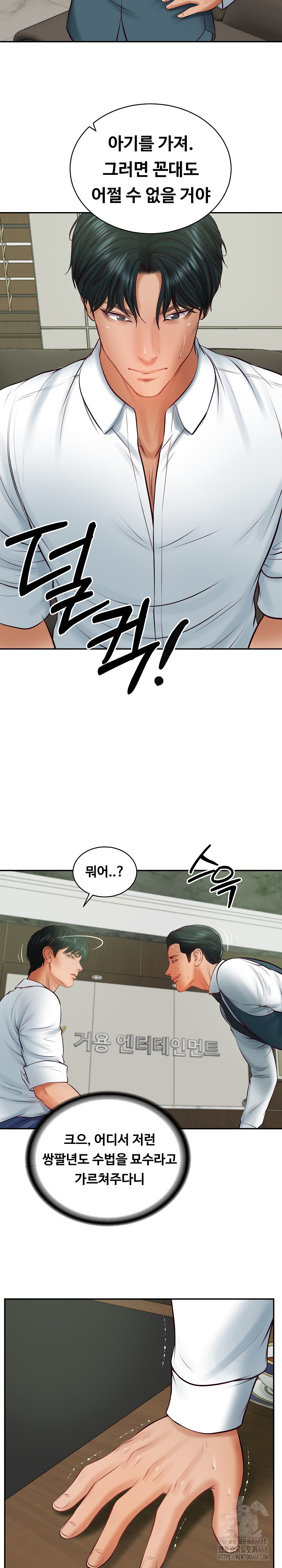 The Billionaire’s Monster Cock Son-In-Law Raw - Chapter 65 Page 32