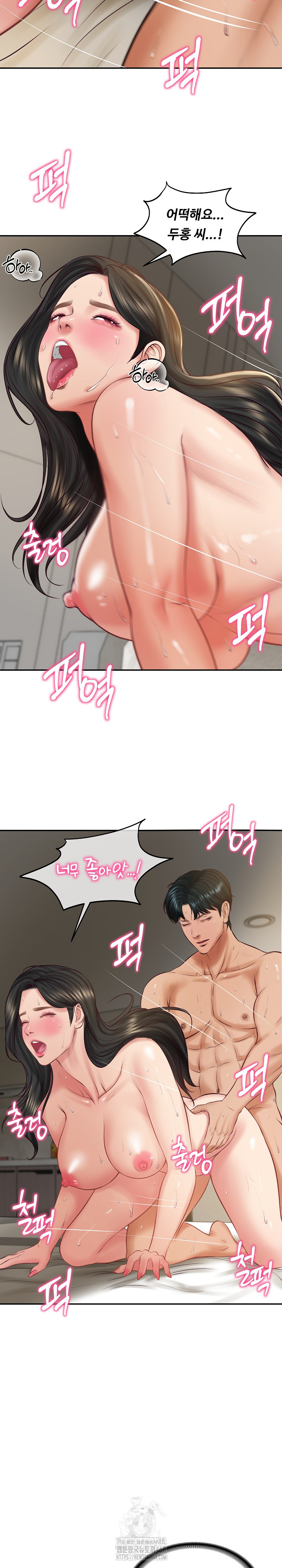 The Billionaire’s Monster Cock Son-In-Law Raw - Chapter 65 Page 5