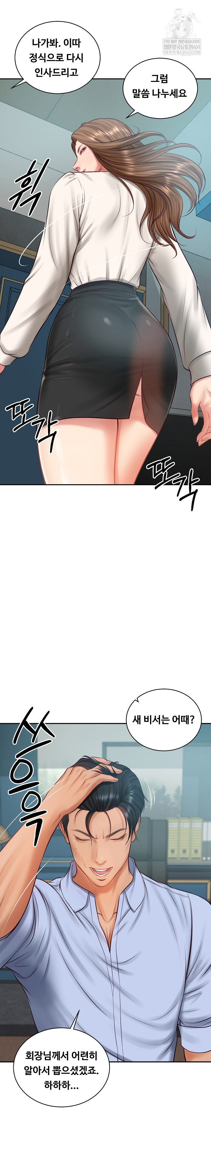 The Billionaire’s Monster Cock Son-In-Law Raw - Chapter 71 Page 15