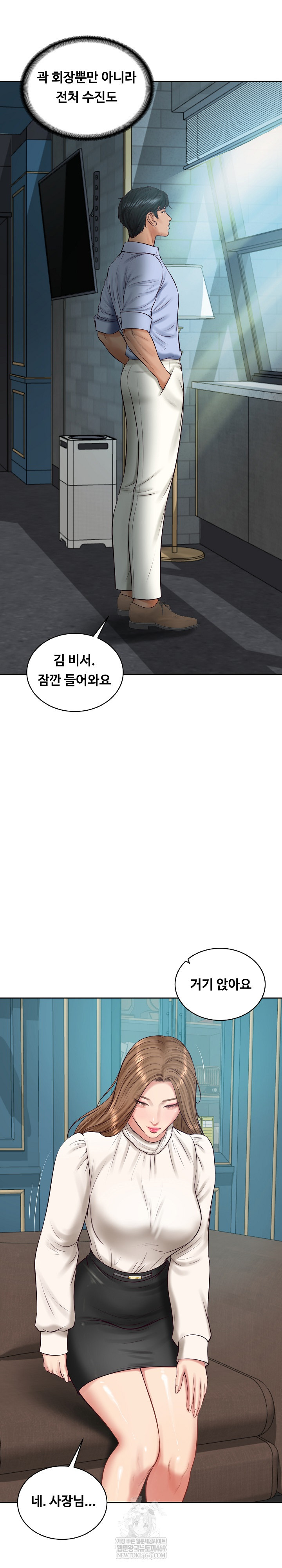 The Billionaire’s Monster Cock Son-In-Law Raw - Chapter 71 Page 18