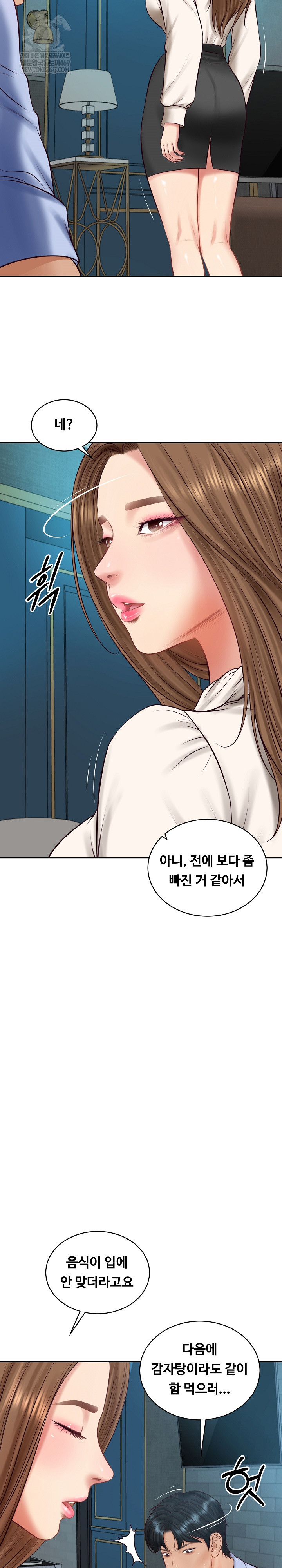 The Billionaire’s Monster Cock Son-In-Law Raw - Chapter 71 Page 31