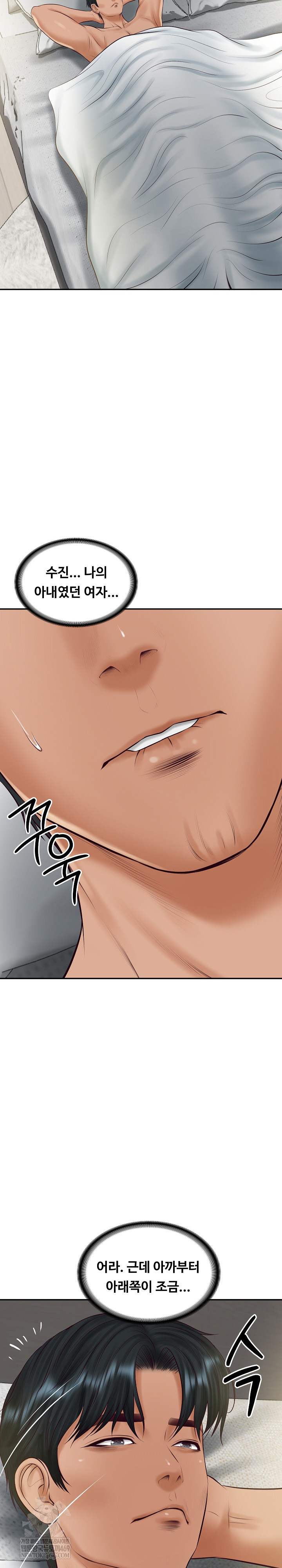 The Billionaire’s Monster Cock Son-In-Law Raw - Chapter 71 Page 34