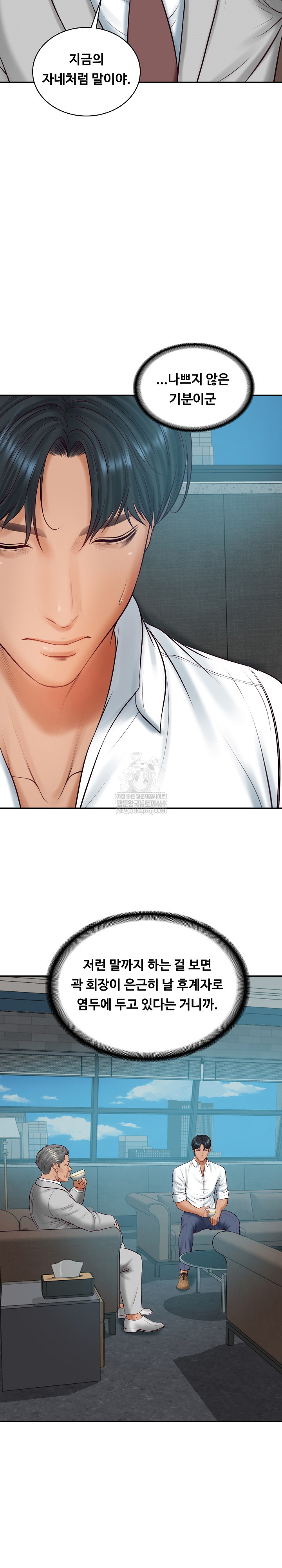 The Billionaire’s Monster Cock Son-In-Law Raw - Chapter 72 Page 22