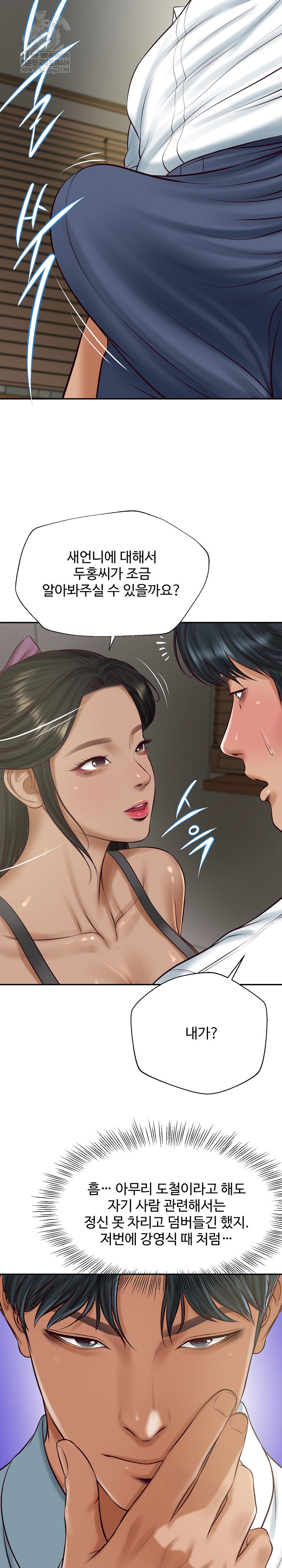 The Billionaire’s Monster Cock Son-In-Law Raw - Chapter 73 Page 21