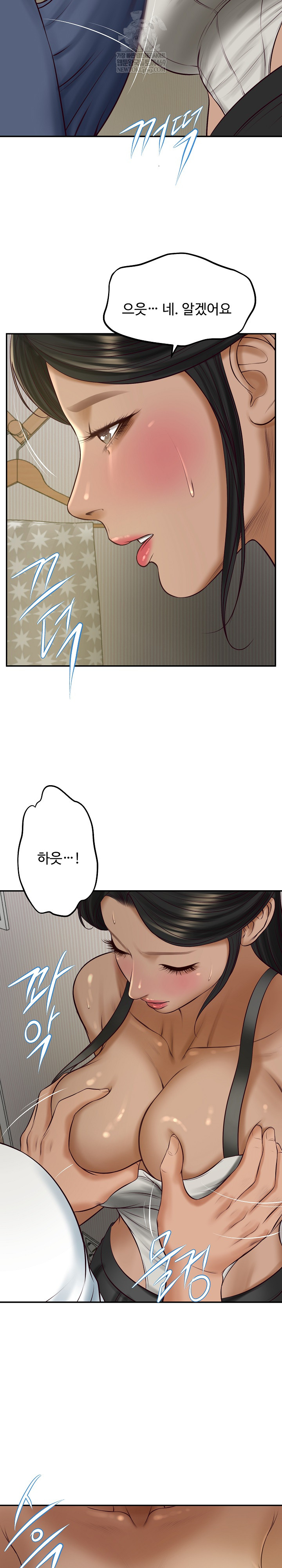 The Billionaire’s Monster Cock Son-In-Law Raw - Chapter 73 Page 23