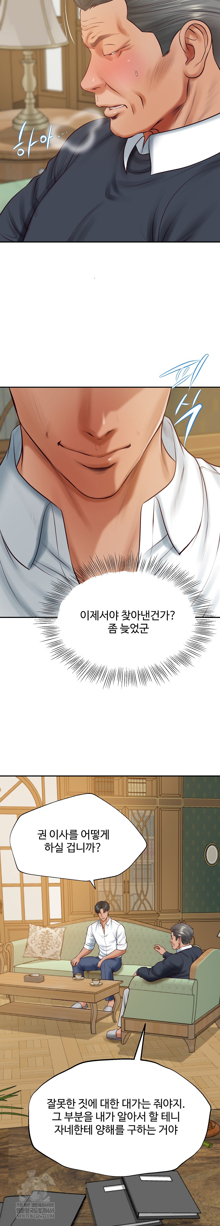 The Billionaire’s Monster Cock Son-In-Law Raw - Chapter 73 Page 7