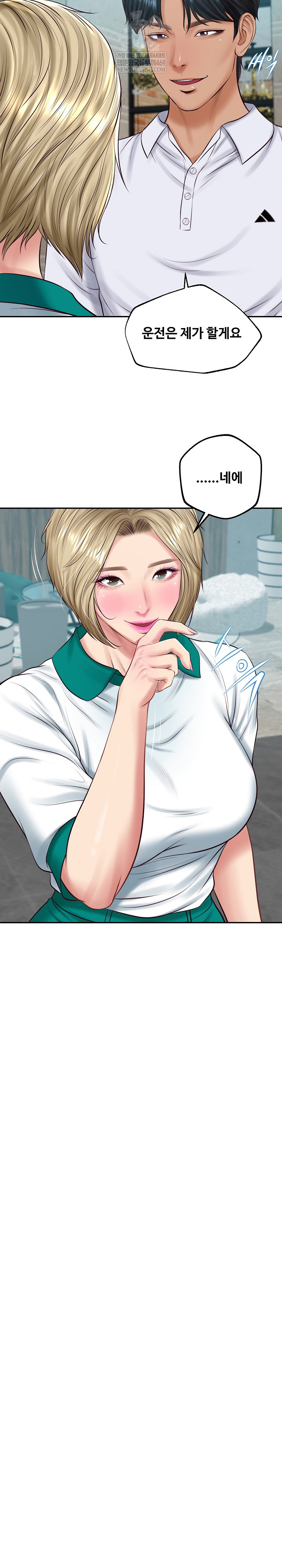 The Billionaire’s Monster Cock Son-In-Law Raw - Chapter 75 Page 16