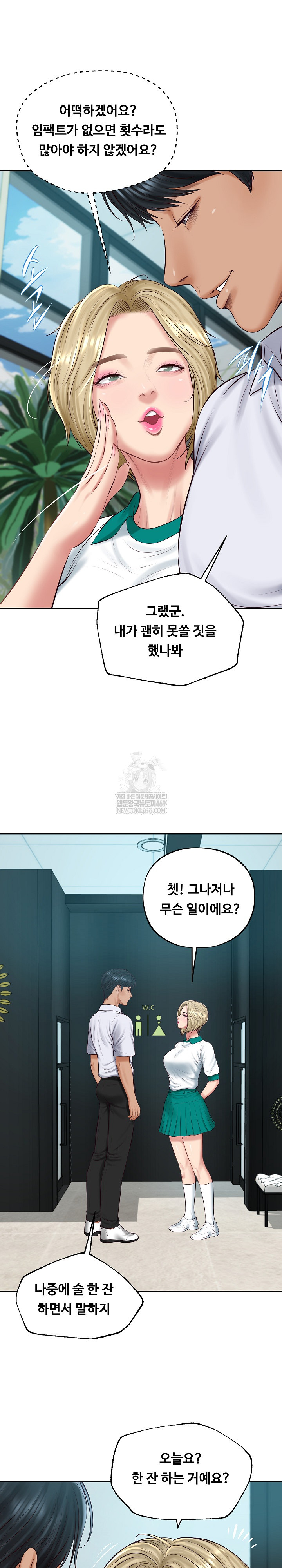 The Billionaire’s Monster Cock Son-In-Law Raw - Chapter 75 Page 8