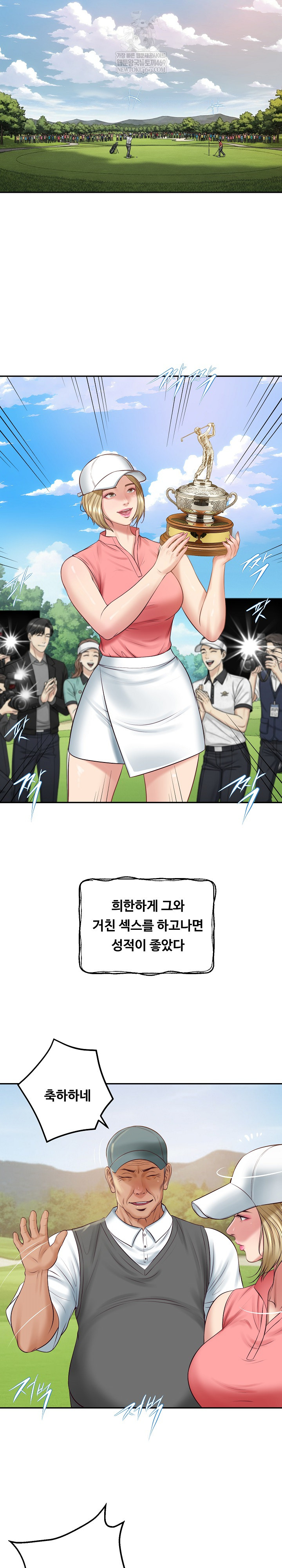 The Billionaire’s Monster Cock Son-In-Law Raw - Chapter 76 Page 22