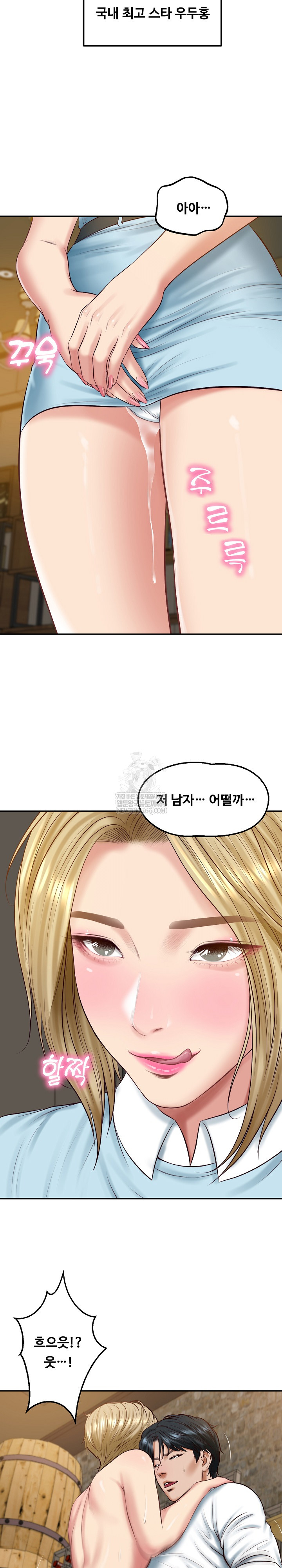 The Billionaire’s Monster Cock Son-In-Law Raw - Chapter 77 Page 11