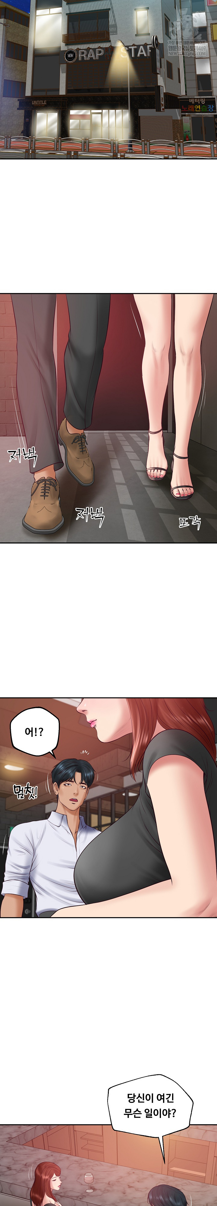 The Billionaire’s Monster Cock Son-In-Law Raw - Chapter 78 Page 18