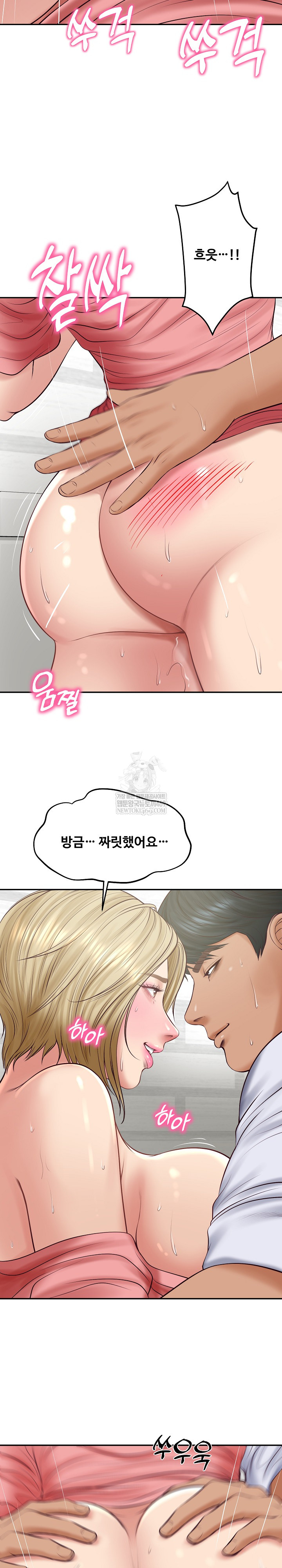 The Billionaire’s Monster Cock Son-In-Law Raw - Chapter 79 Page 22