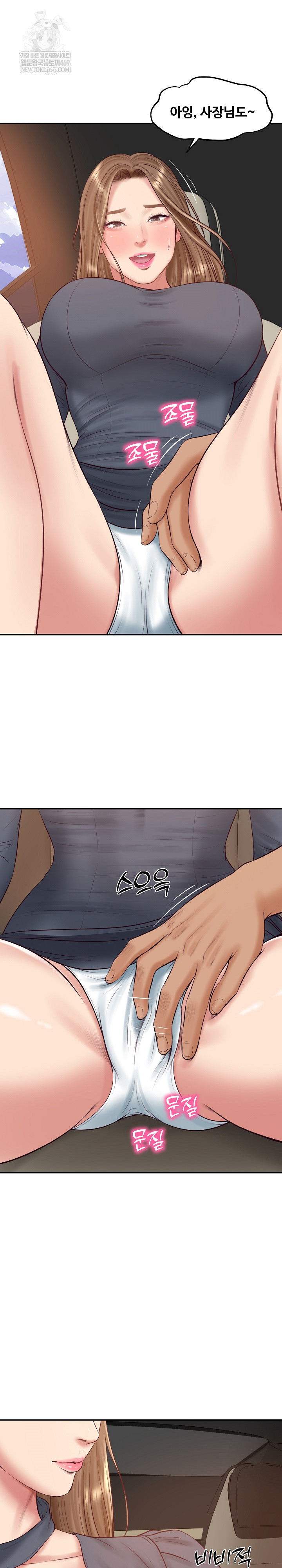 The Billionaire’s Monster Cock Son-In-Law Raw - Chapter 80 Page 23