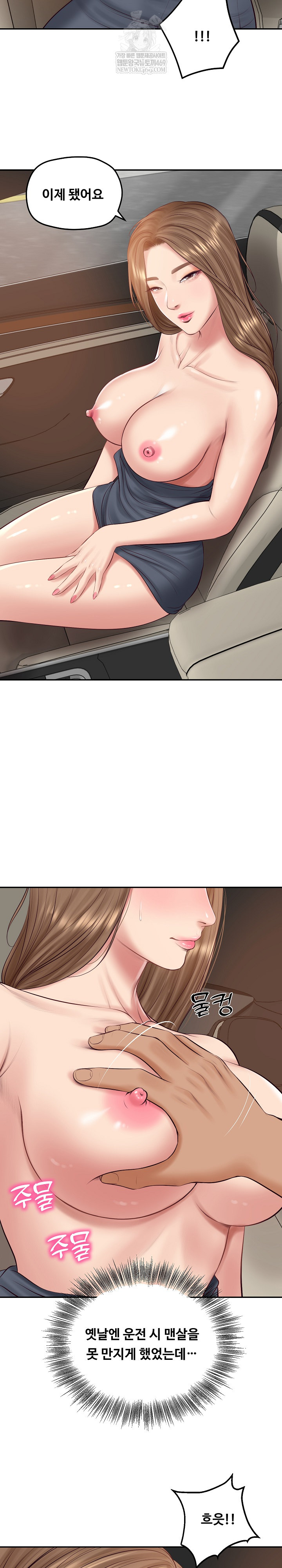 The Billionaire’s Monster Cock Son-In-Law Raw - Chapter 80 Page 25