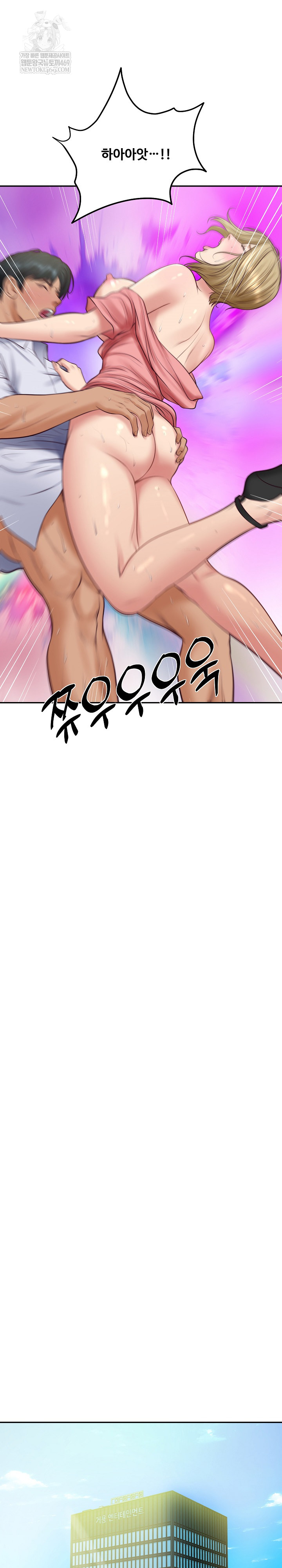 The Billionaire’s Monster Cock Son-In-Law Raw - Chapter 80 Page 9