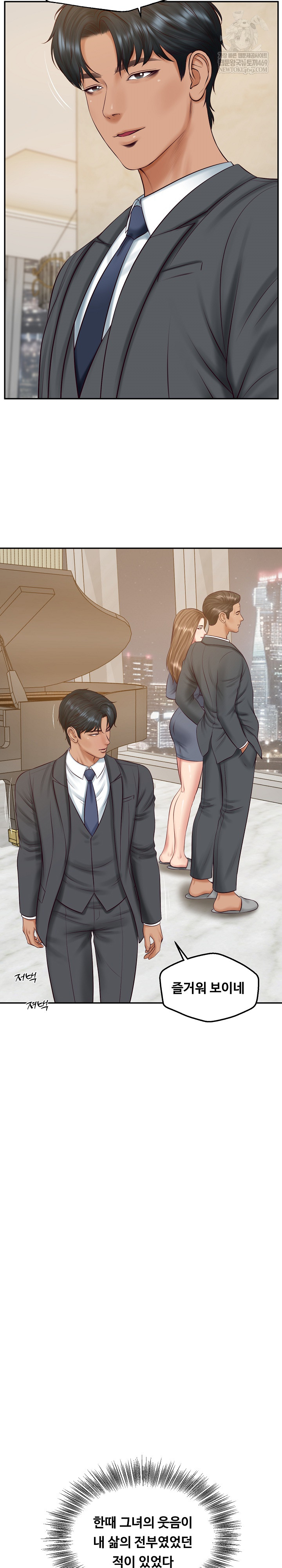 The Billionaire’s Monster Cock Son-In-Law Raw - Chapter 81 Page 24