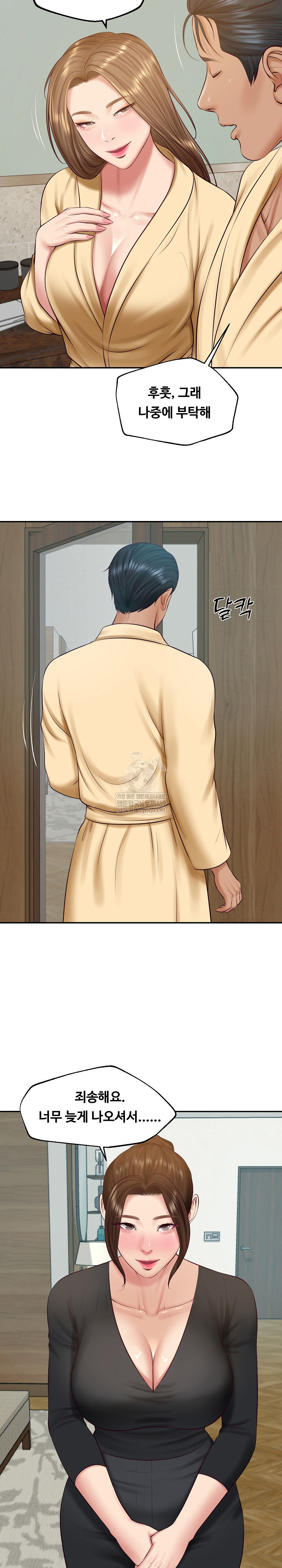 The Billionaire’s Monster Cock Son-In-Law Raw - Chapter 83 Page 6