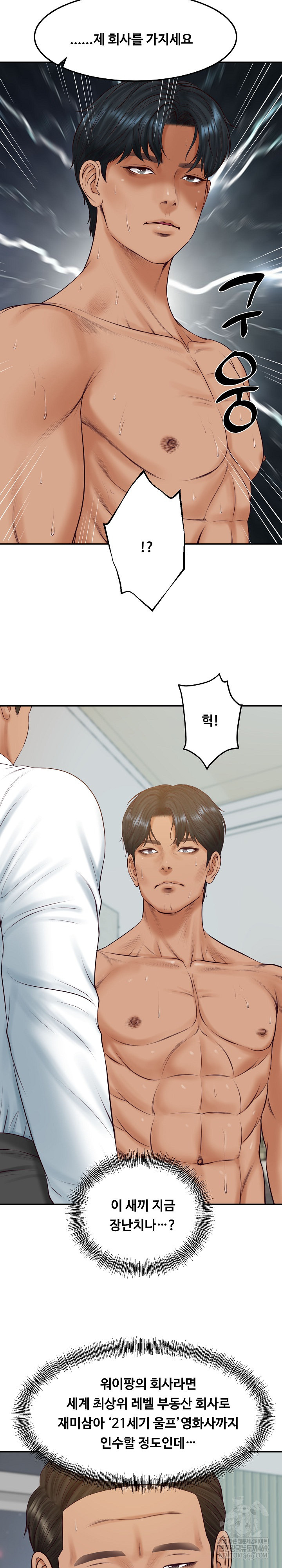 The Billionaire’s Monster Cock Son-In-Law Raw - Chapter 84 Page 10