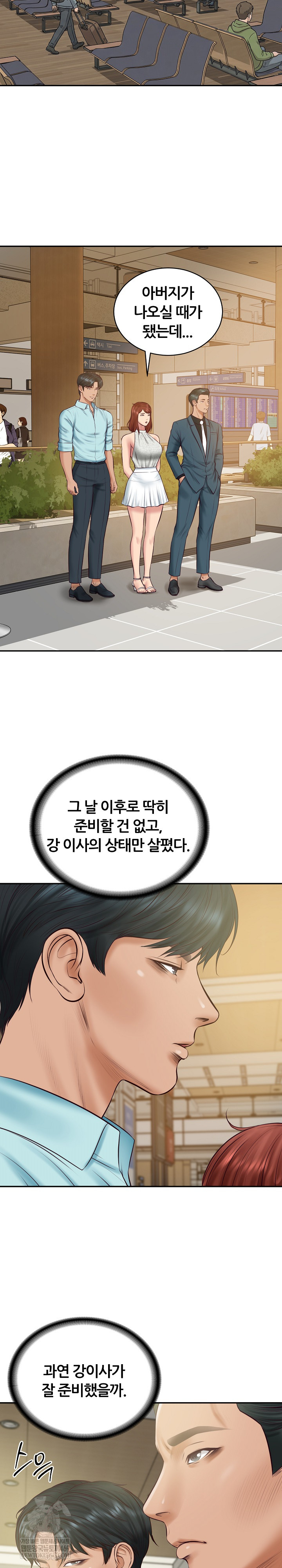 The Billionaire’s Monster Cock Son-In-Law Raw - Chapter 86 Page 5