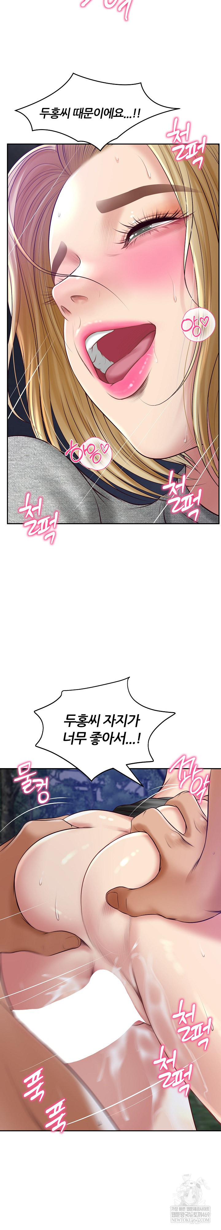 The Billionaire’s Monster Cock Son-In-Law Raw - Chapter 88 Page 11