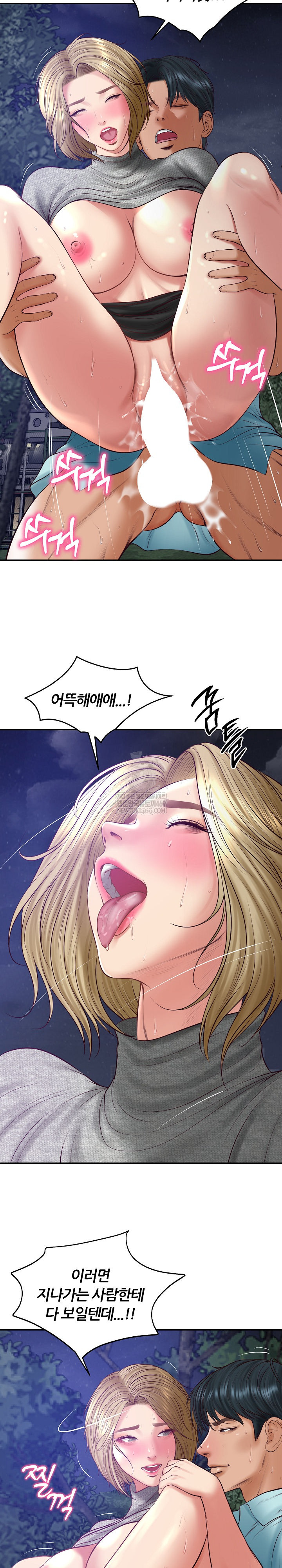 The Billionaire’s Monster Cock Son-In-Law Raw - Chapter 88 Page 14